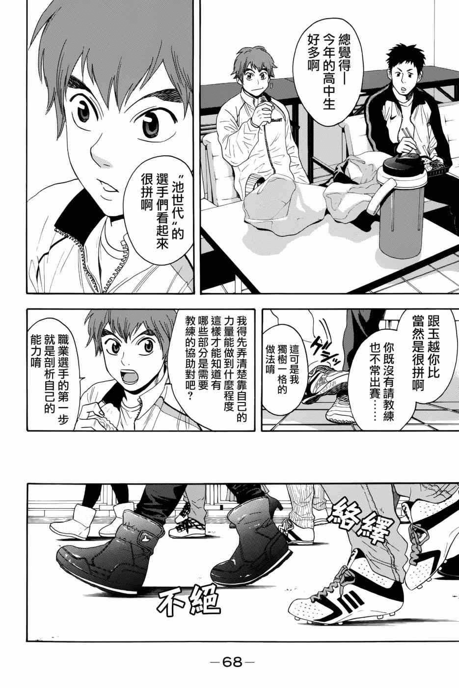 第311话