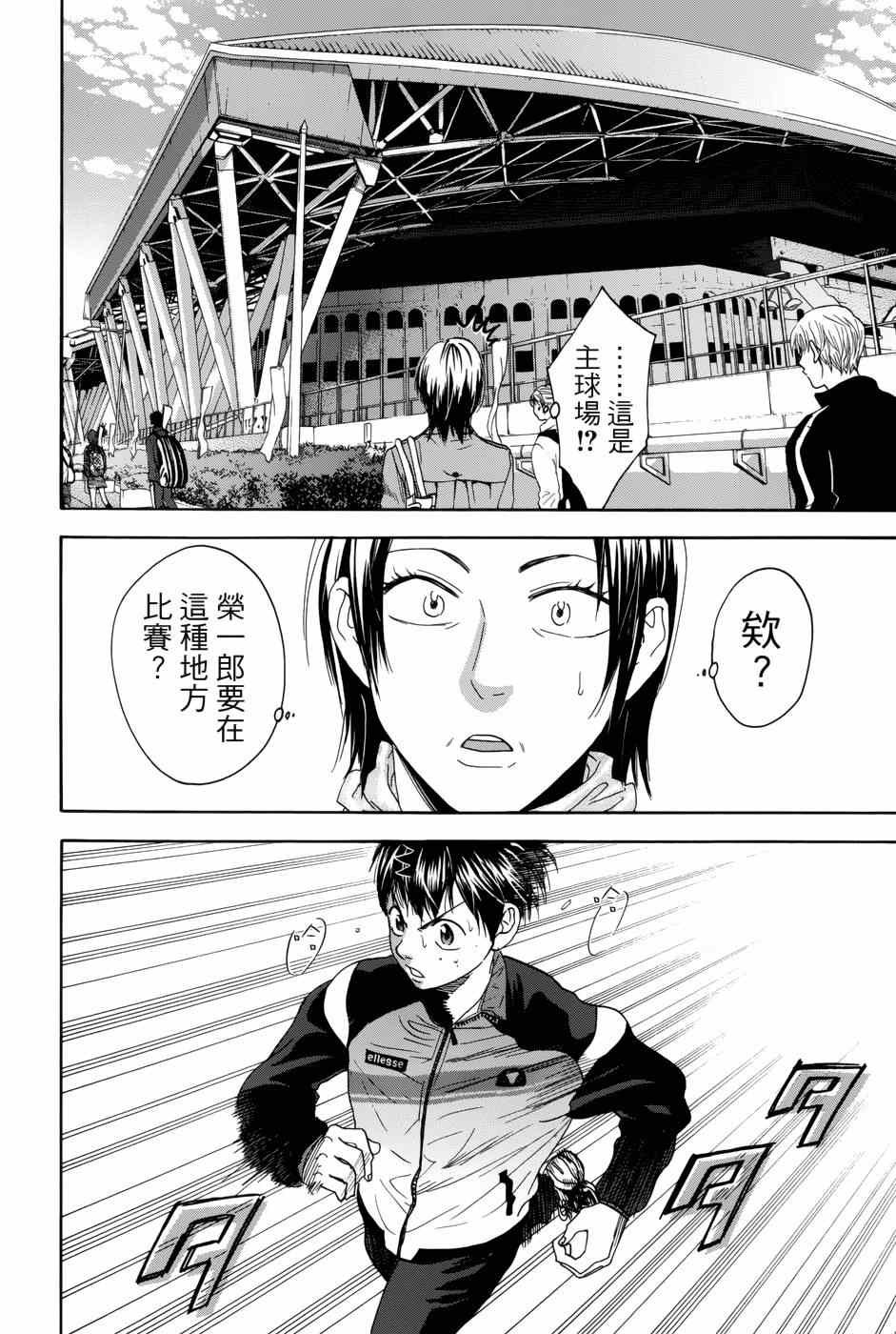 第311话