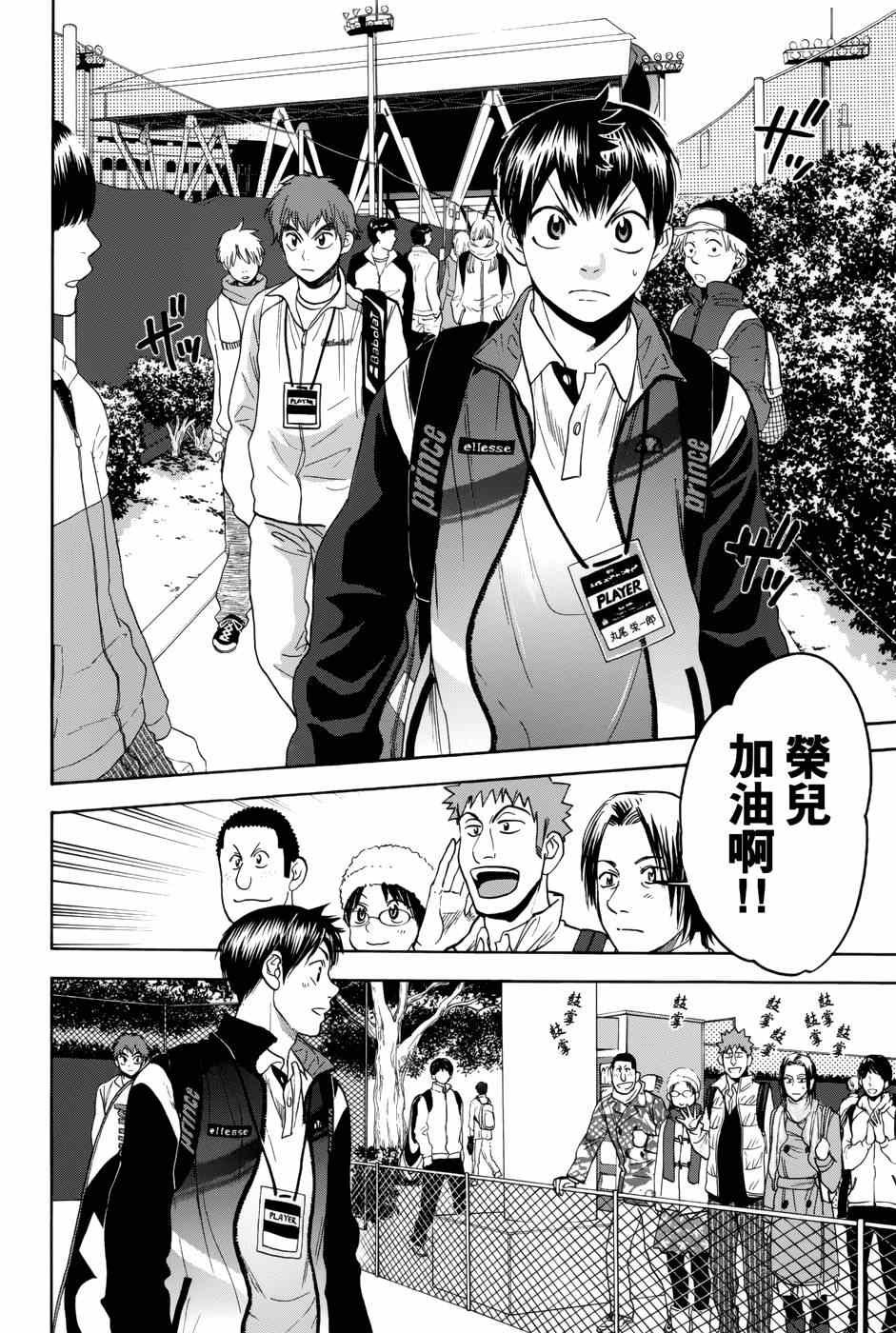 第312话