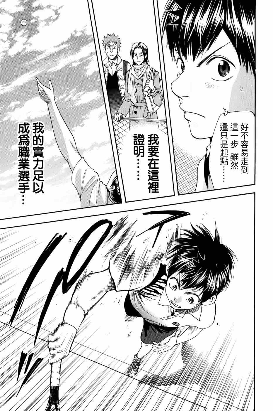 第312话