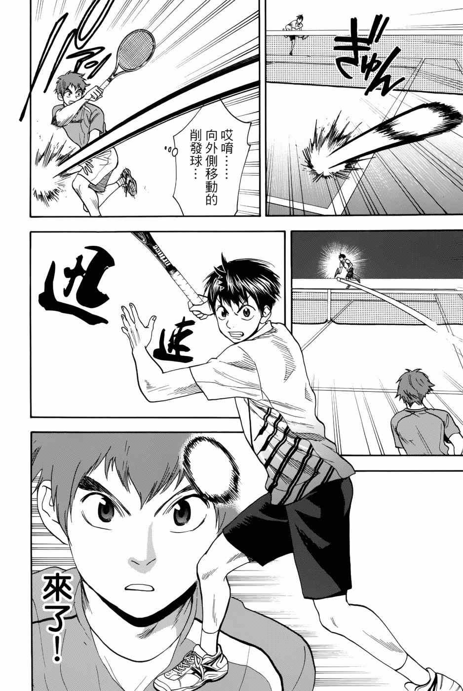 第312话