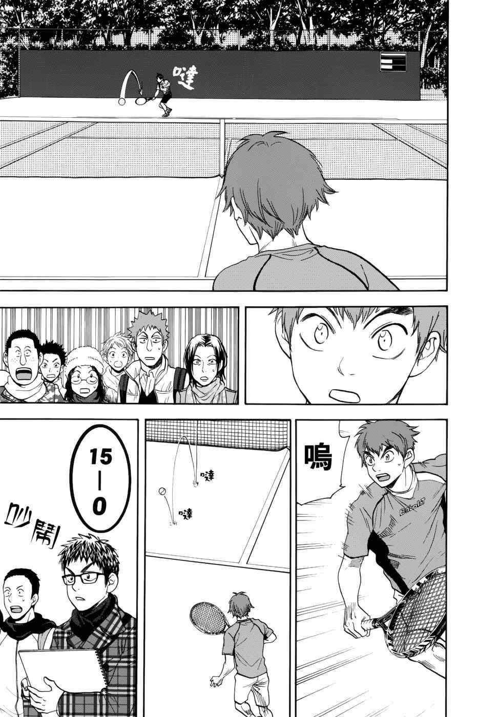 第312话