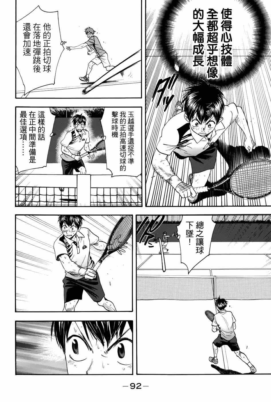 第312话
