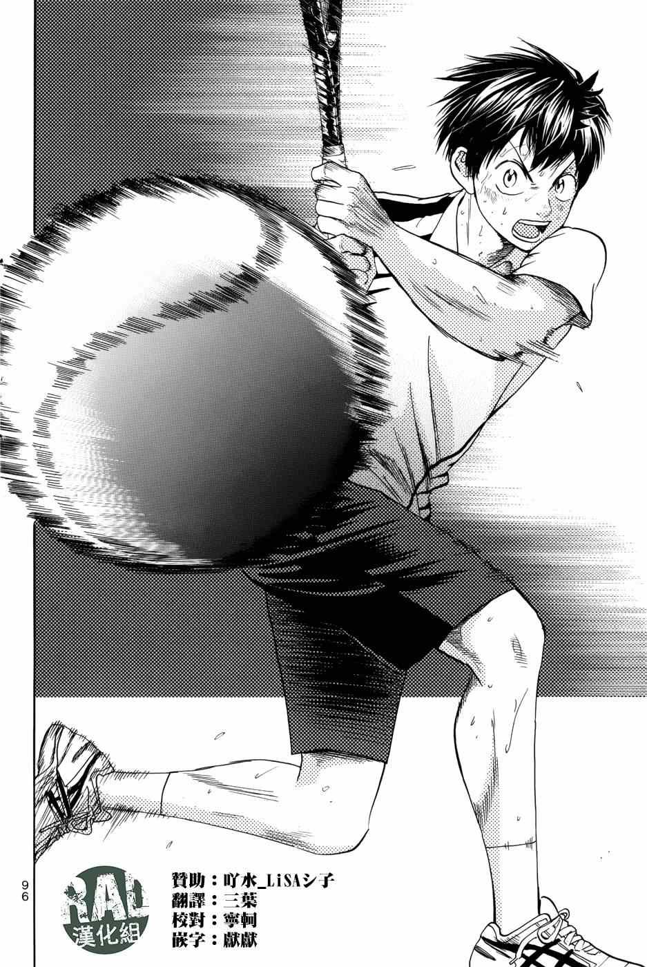 第312话