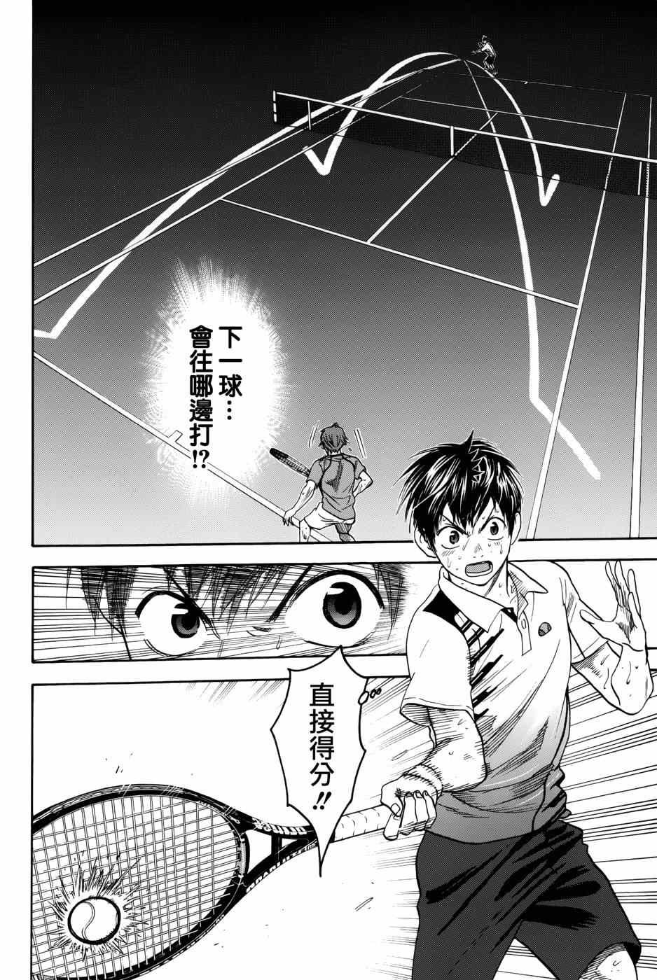 第313话