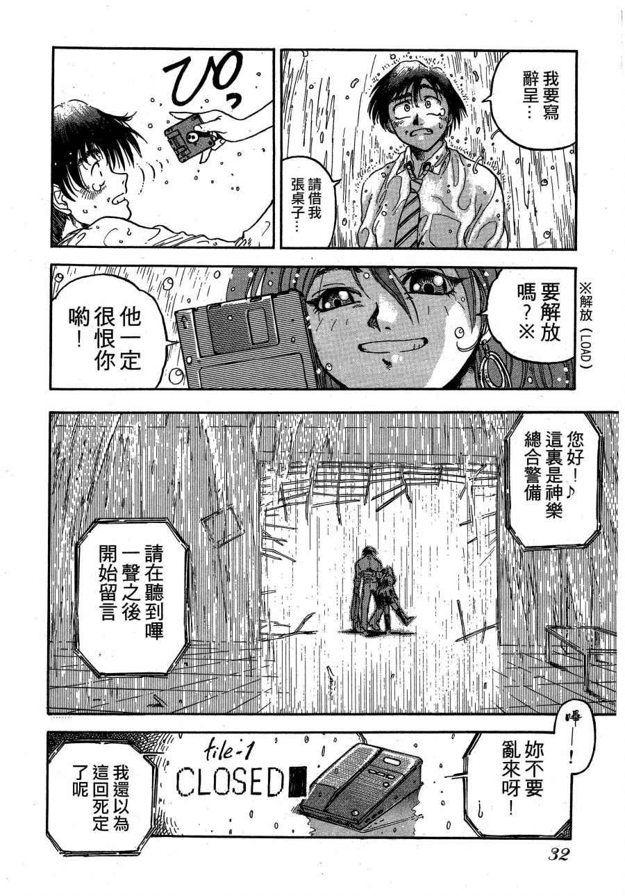 第1话