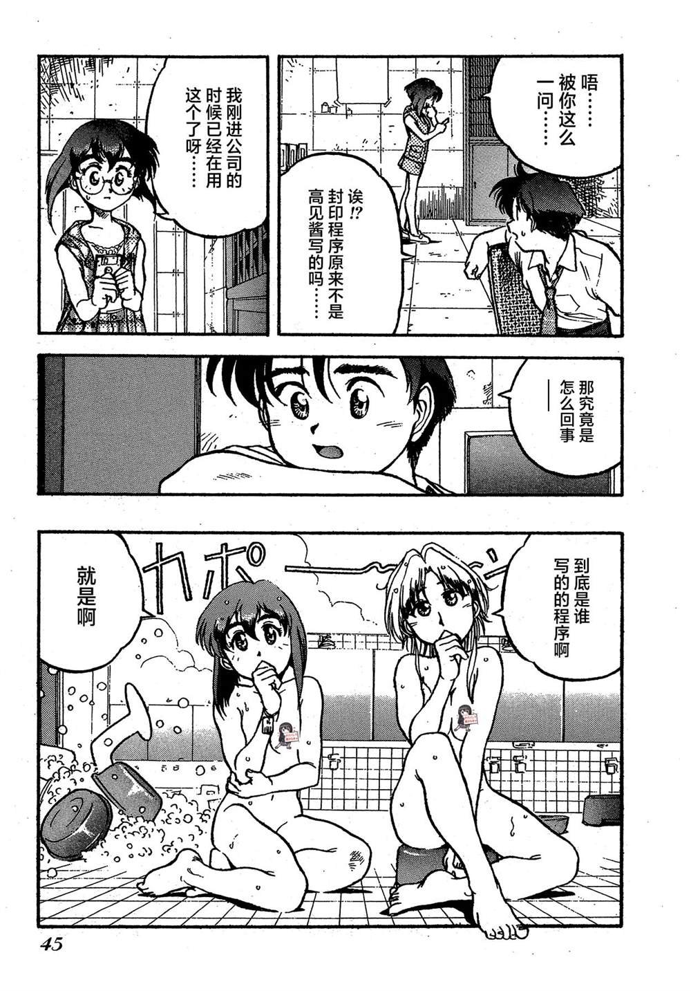 第9话