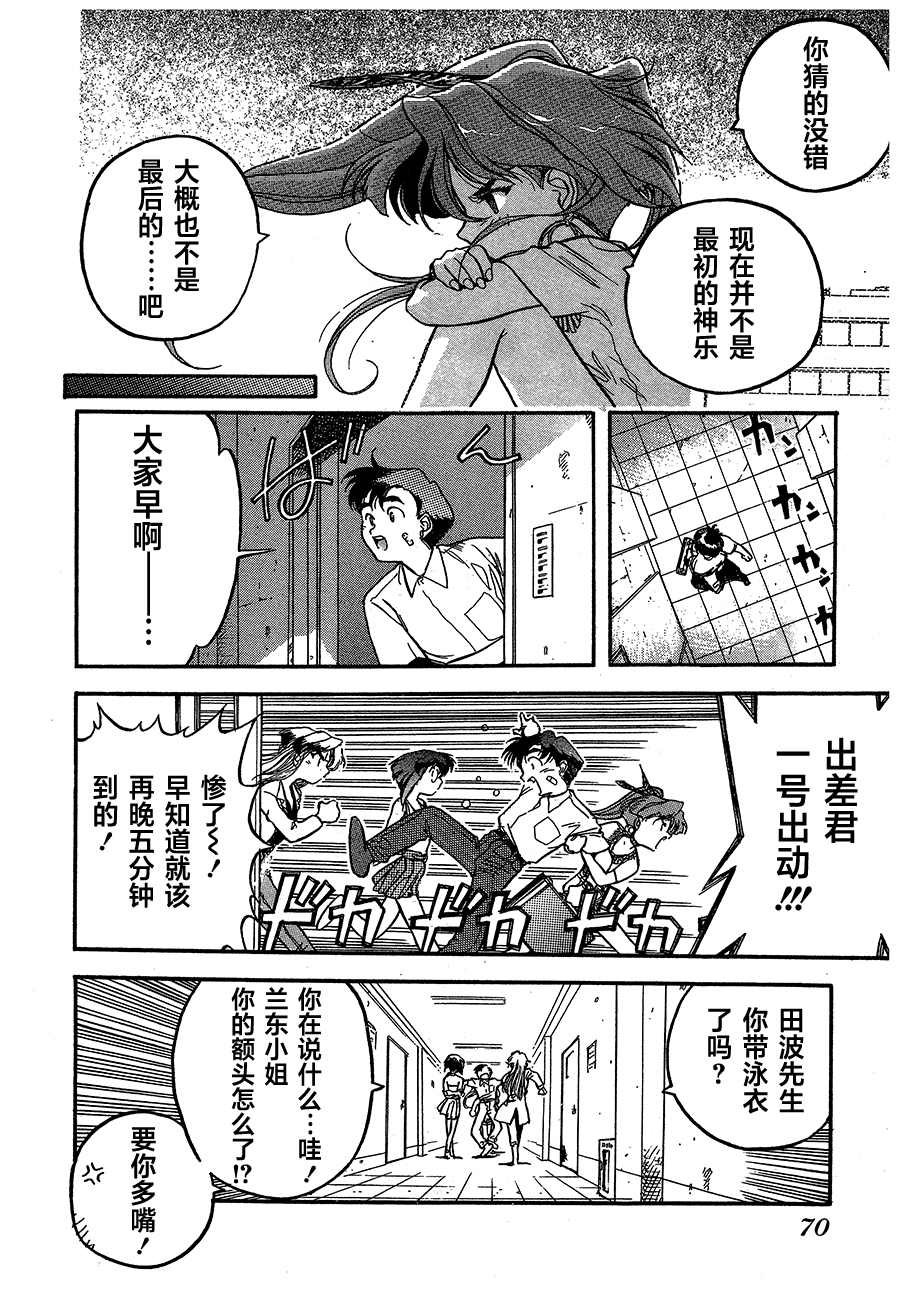 第10话