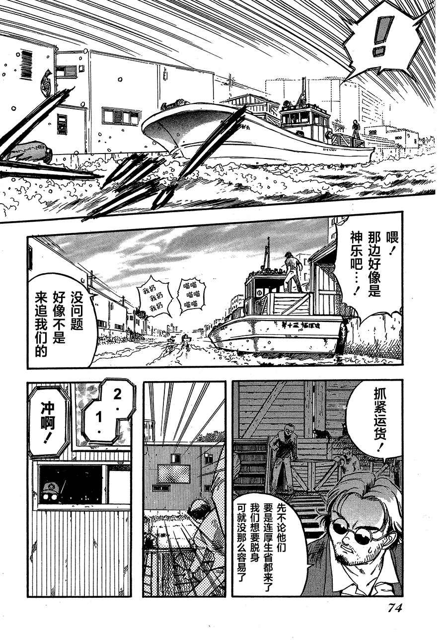 第10话
