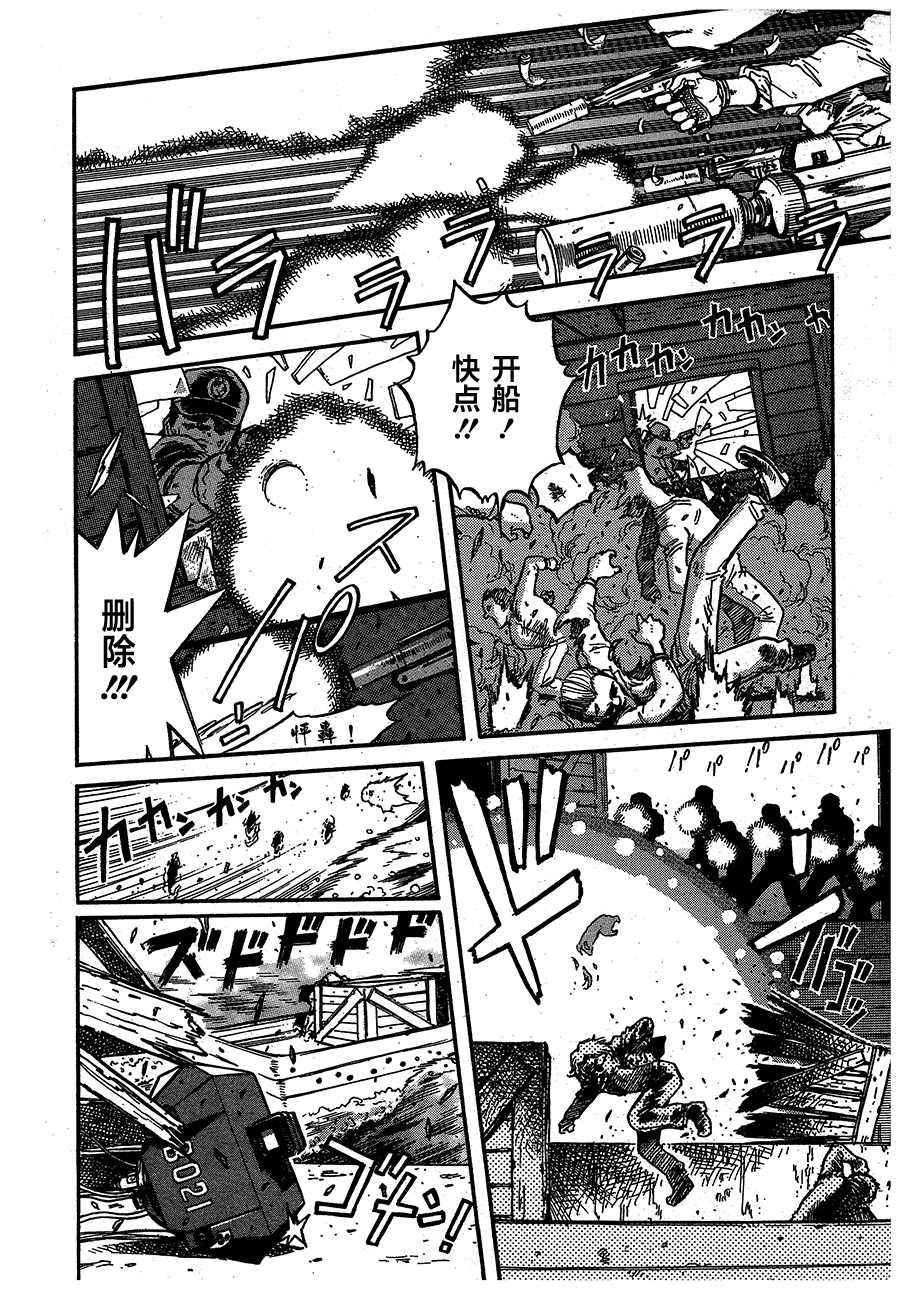 第10话