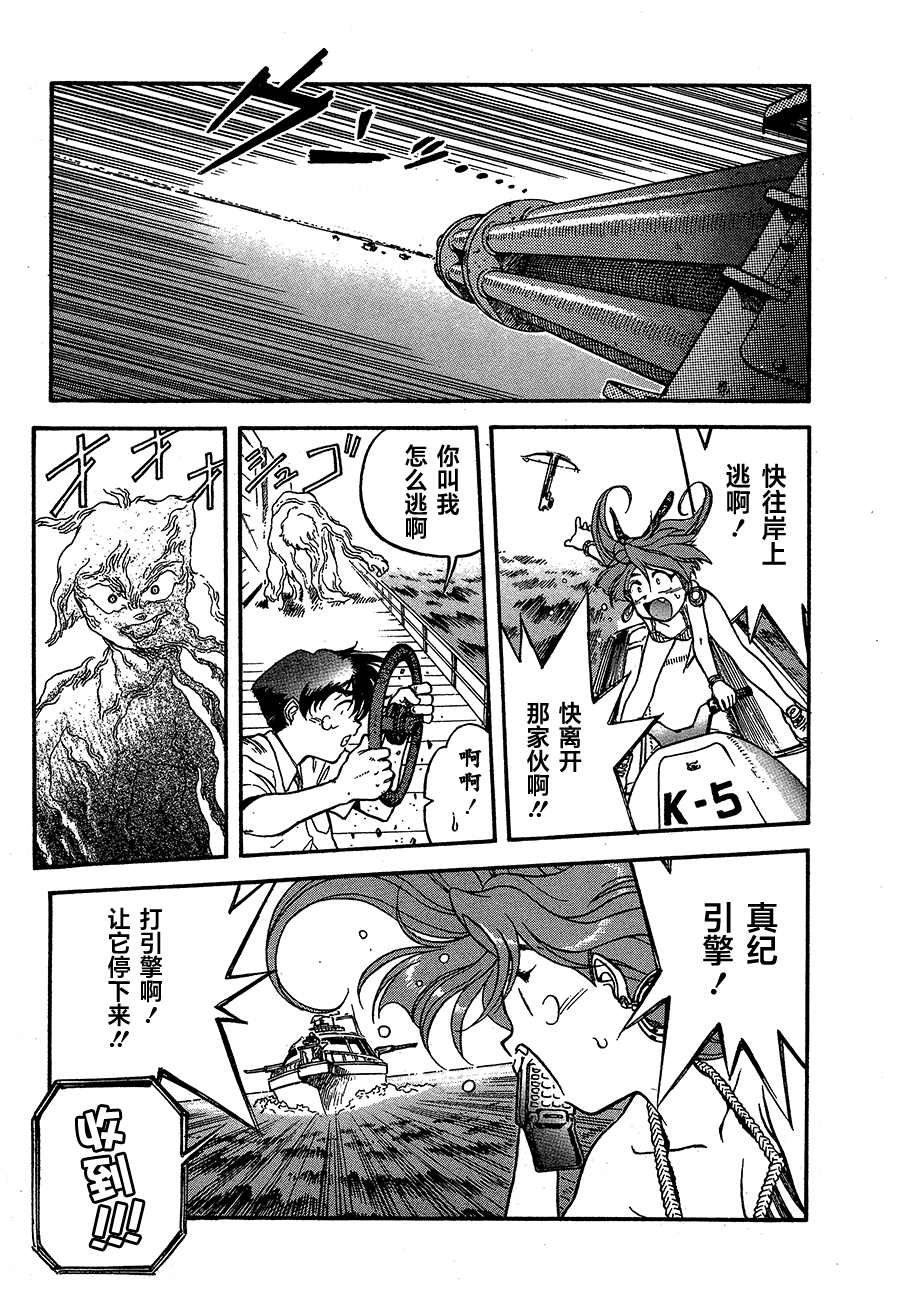 第10话
