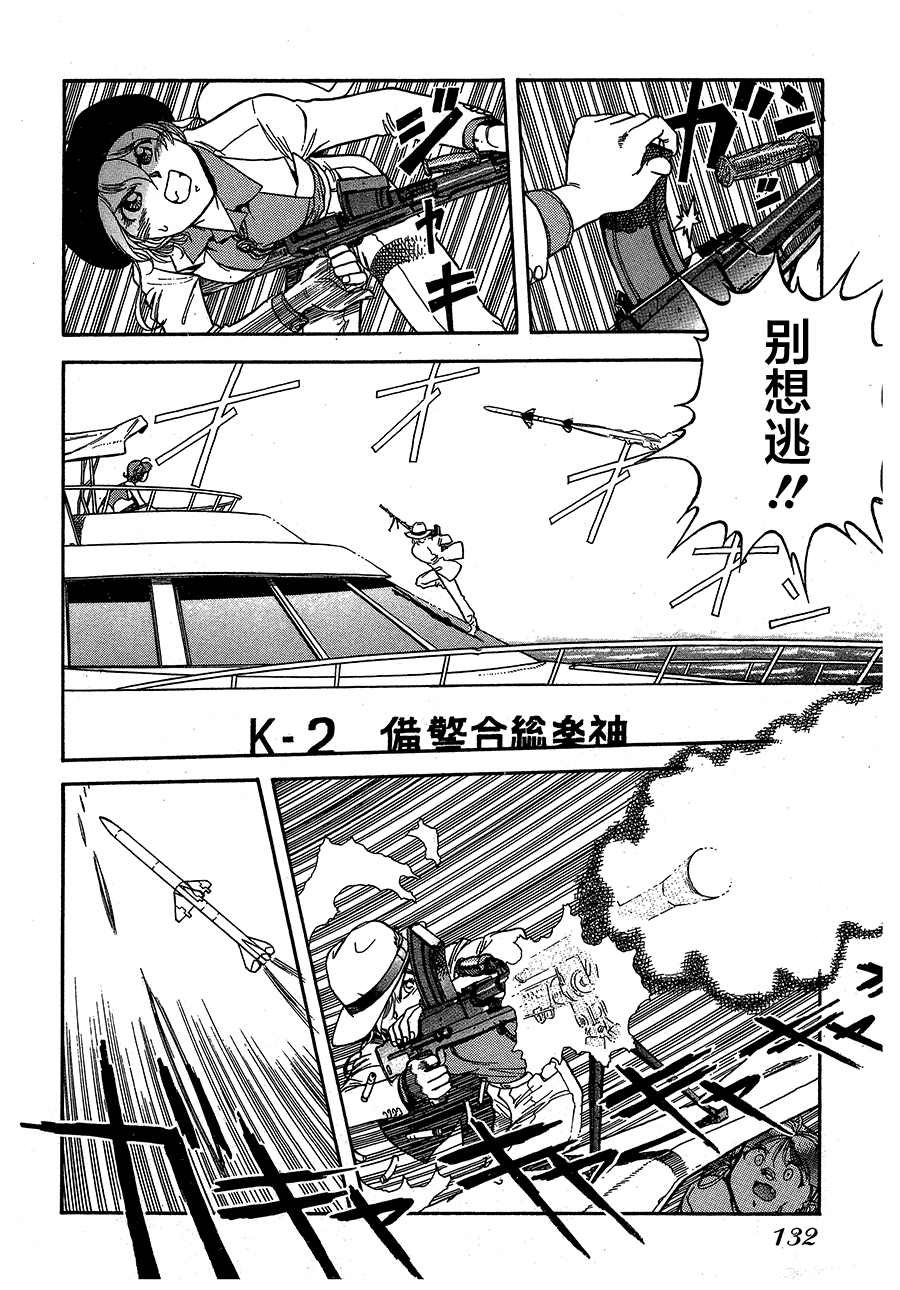 第10话