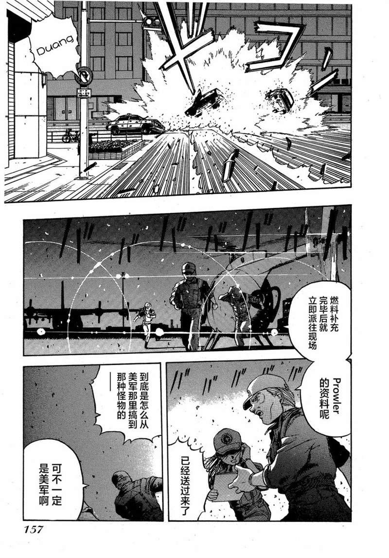 第11话