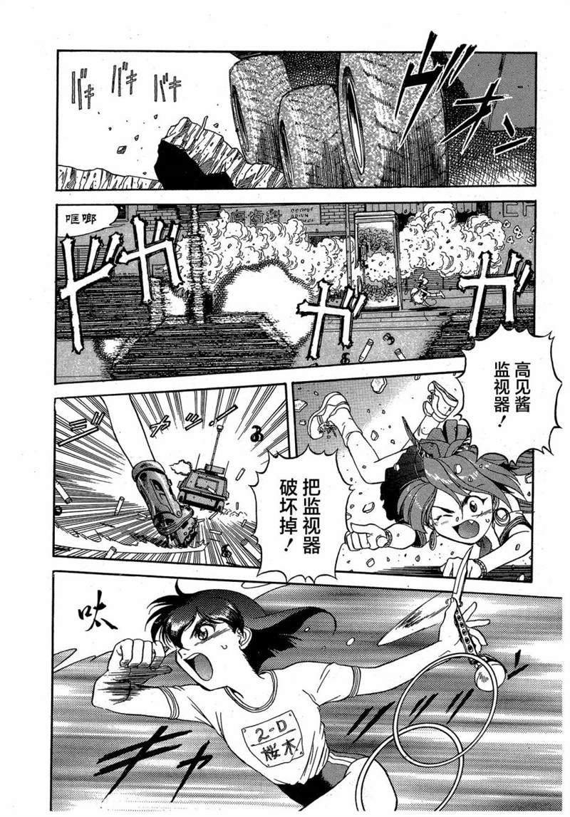 第11话