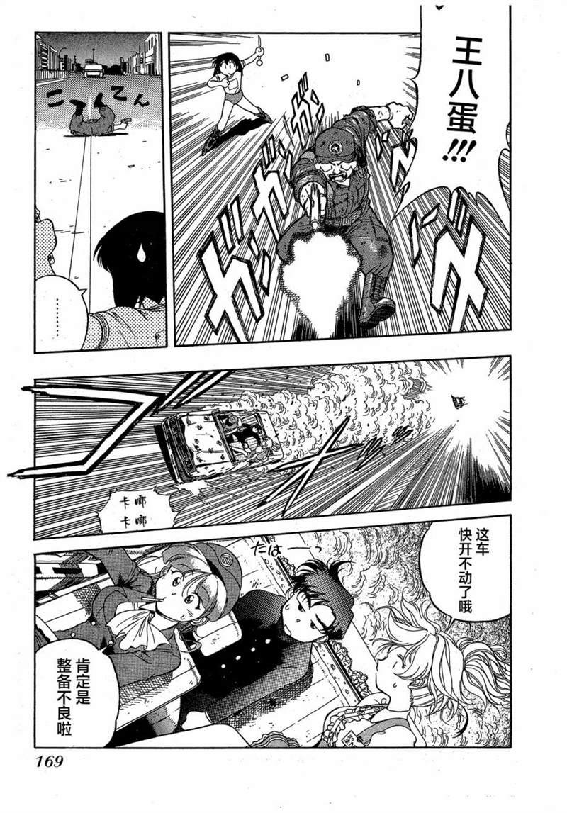 第11话