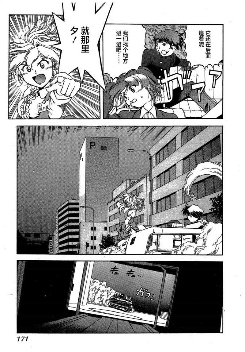 第11话