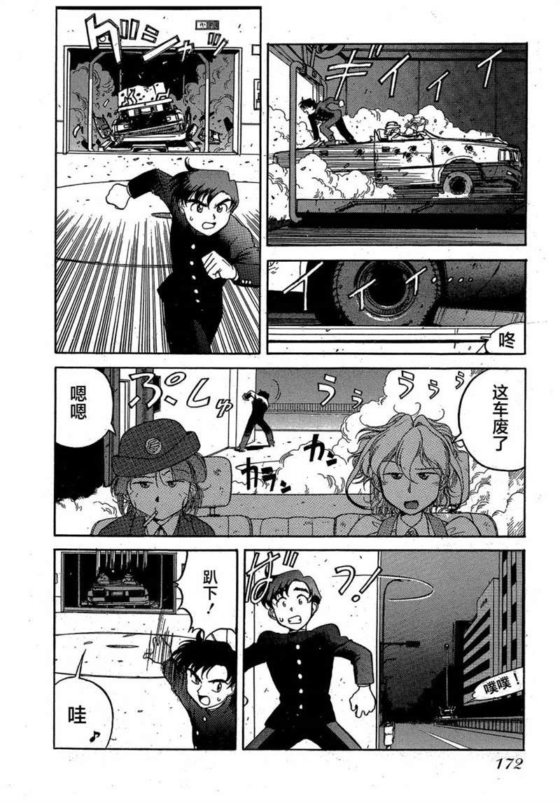 第11话