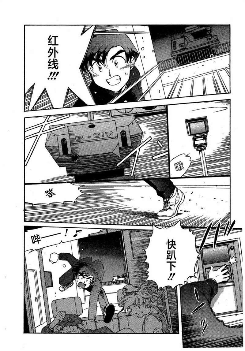 第11话