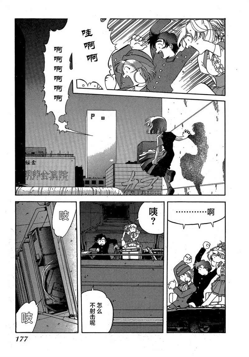 第11话
