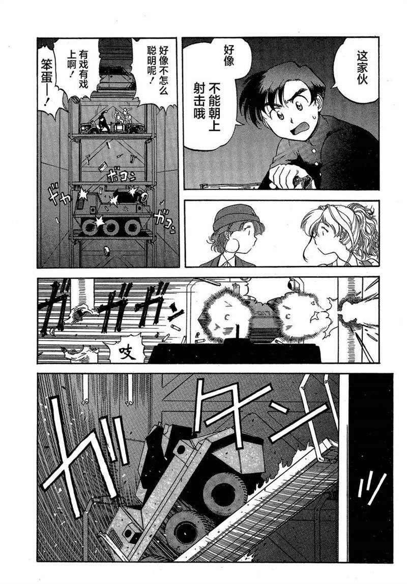 第11话