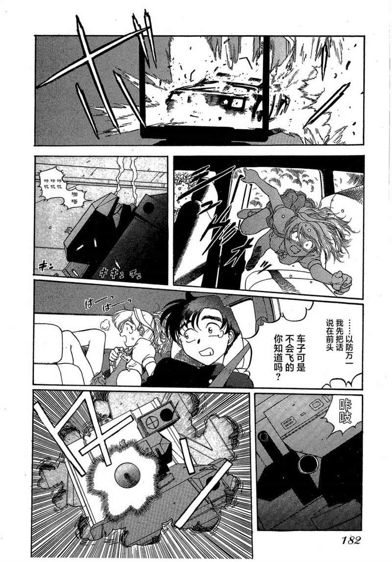 第11话
