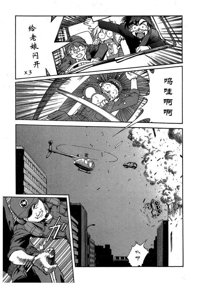 第11话
