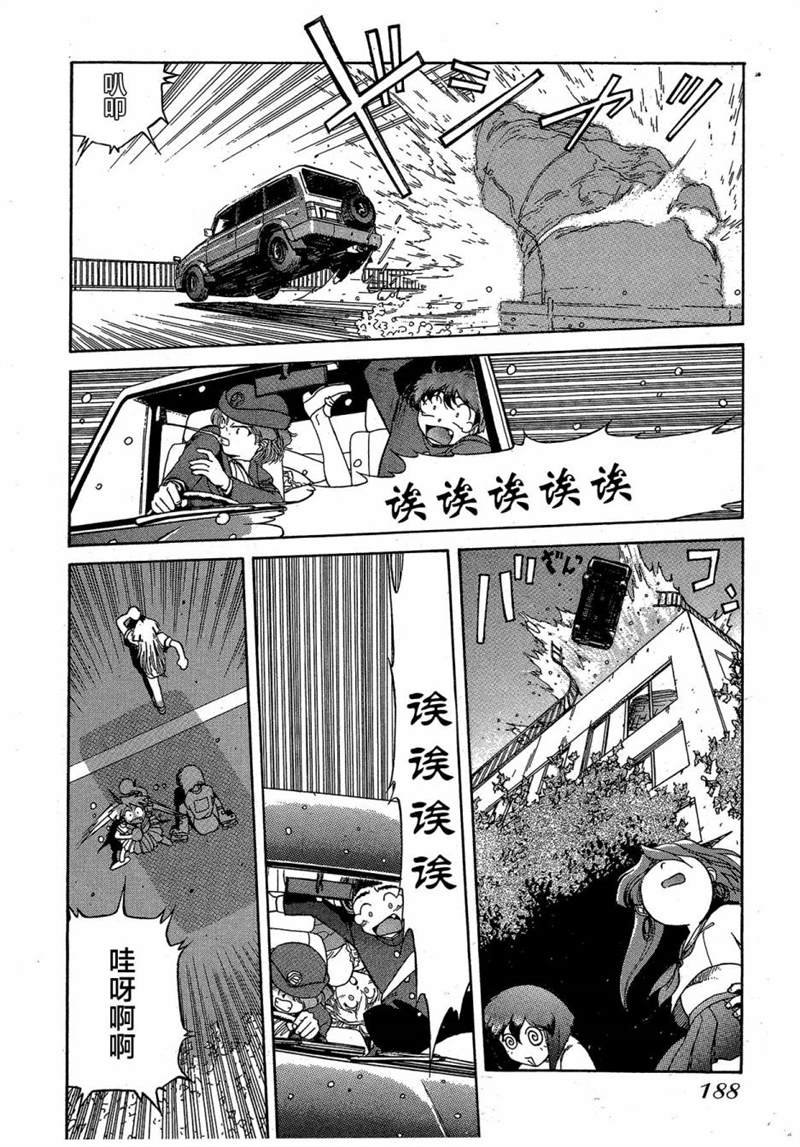 第11话