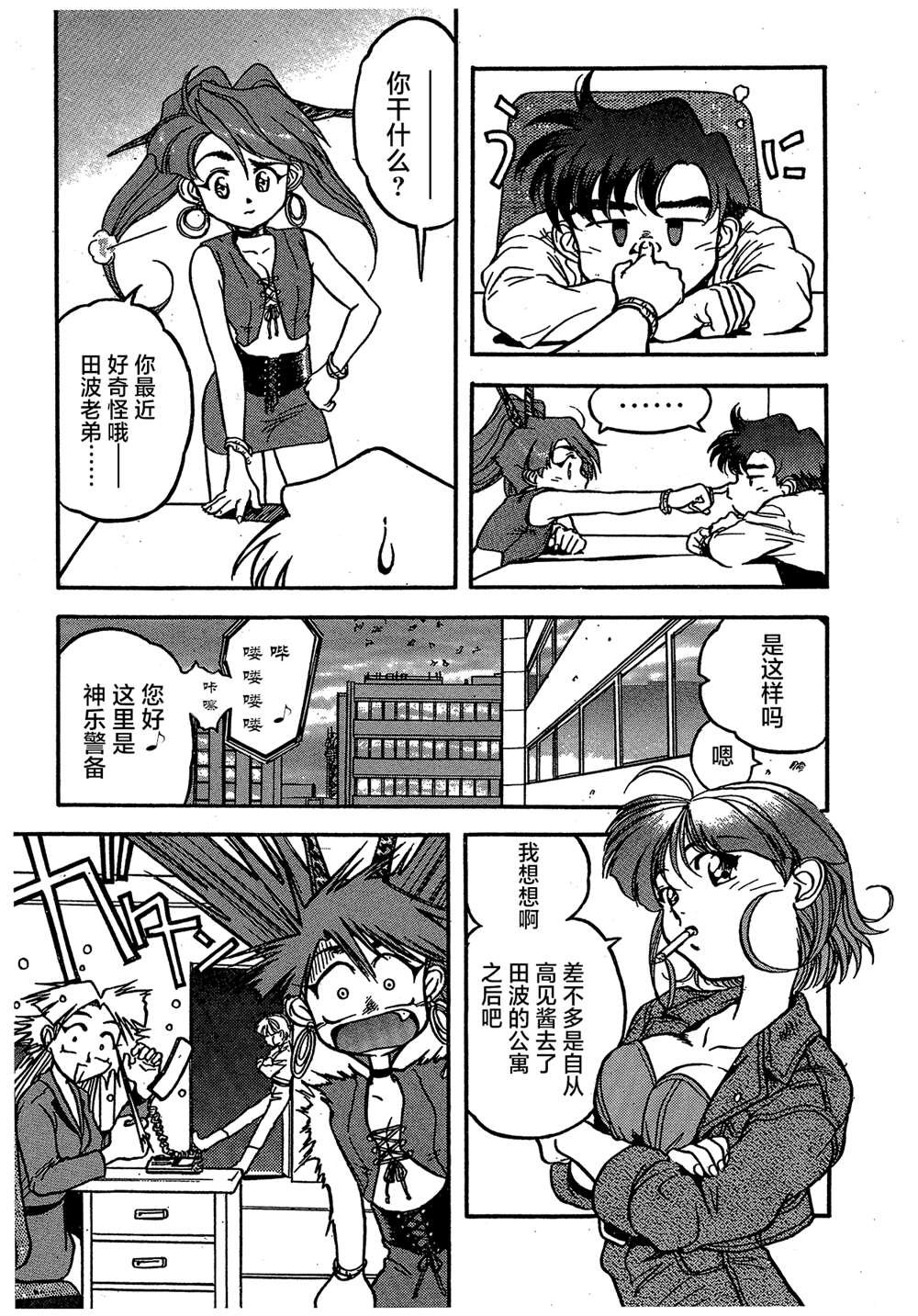 第2卷