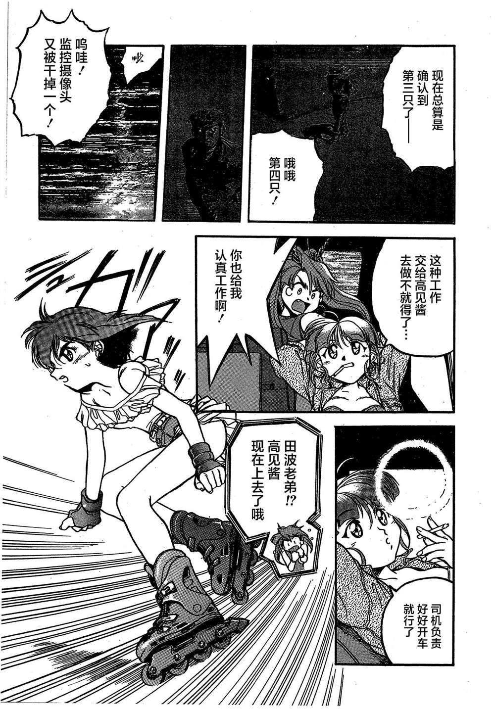 第2卷