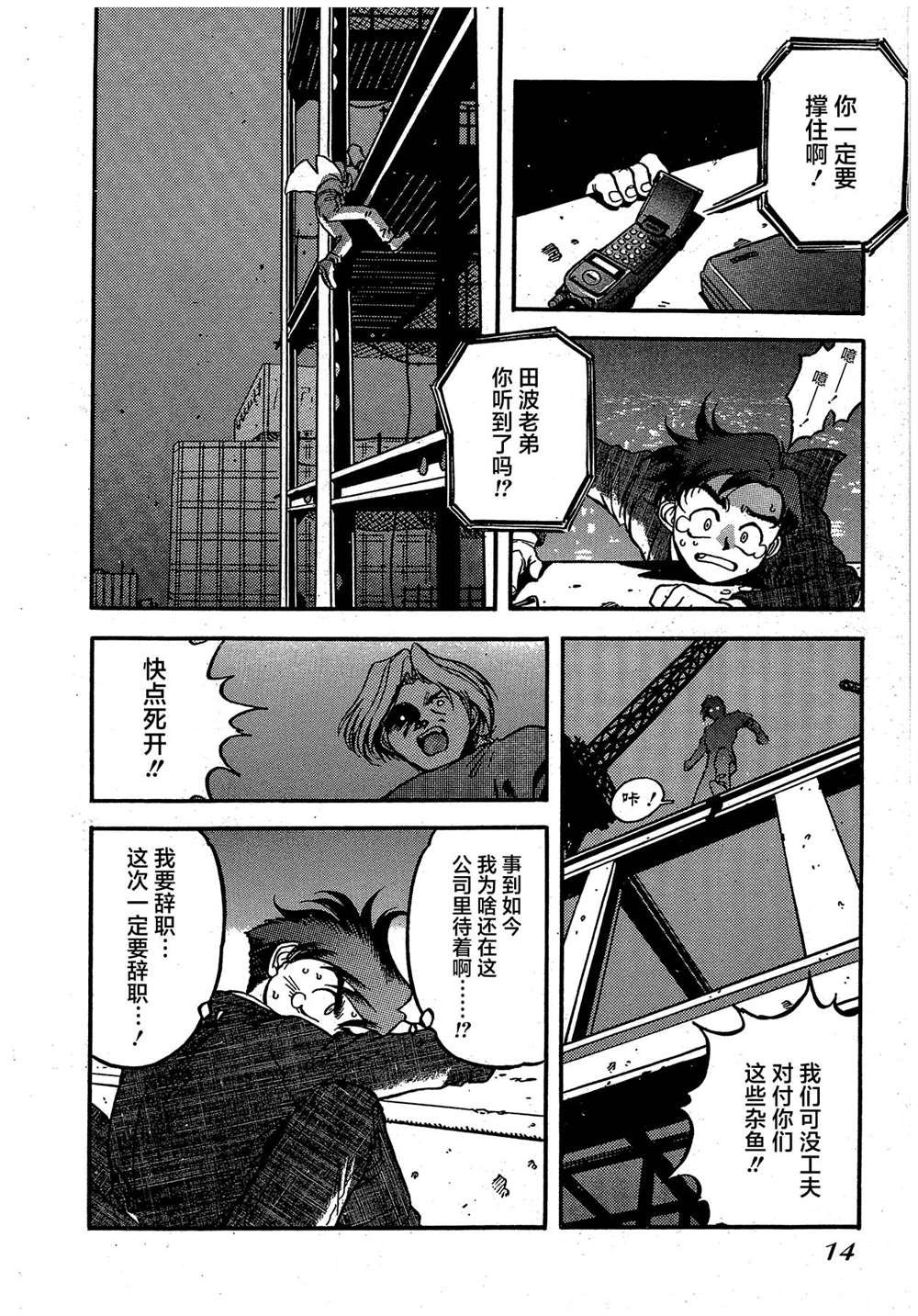 第2卷