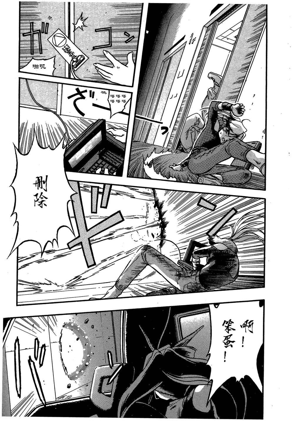 第2卷