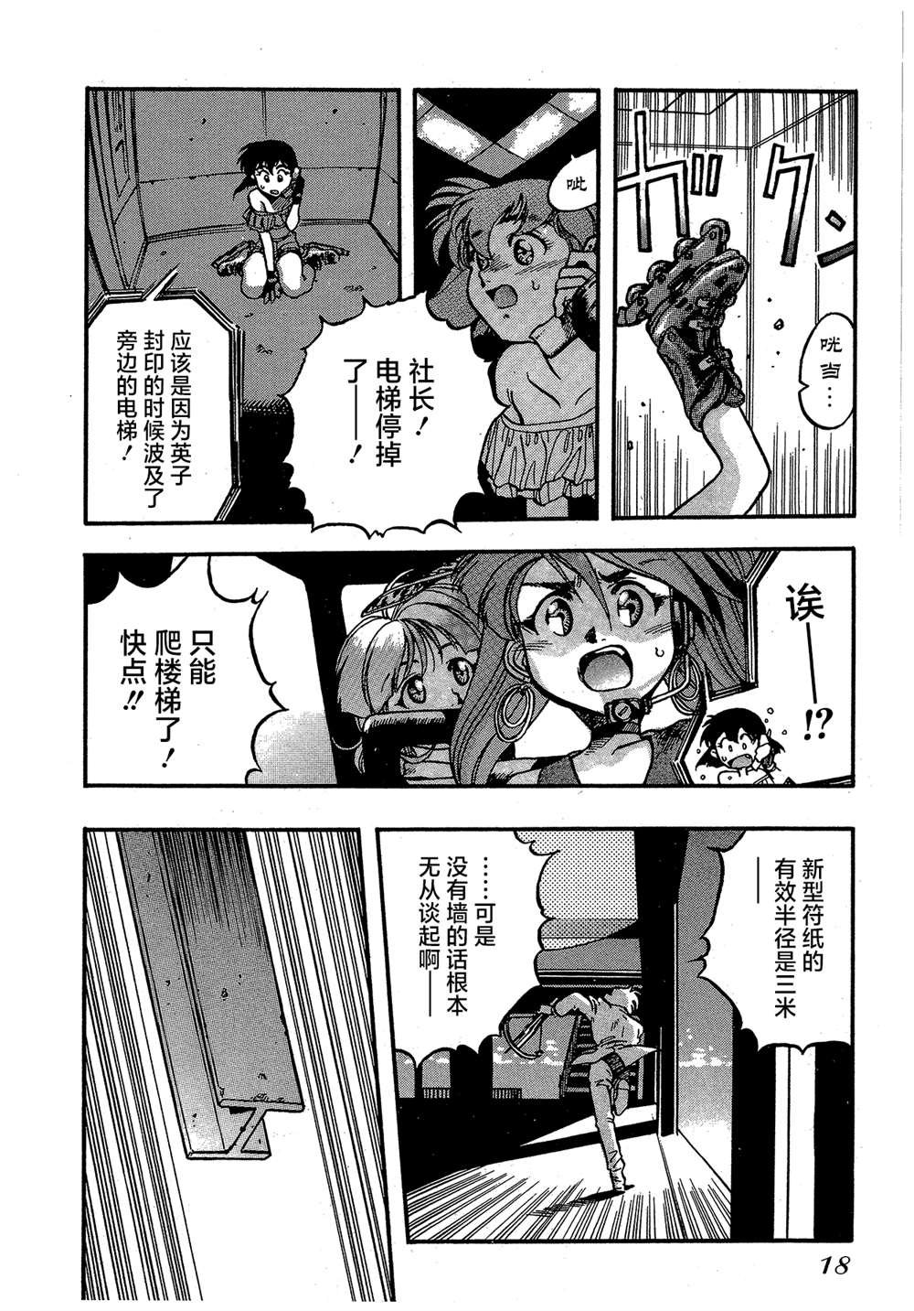 第2卷