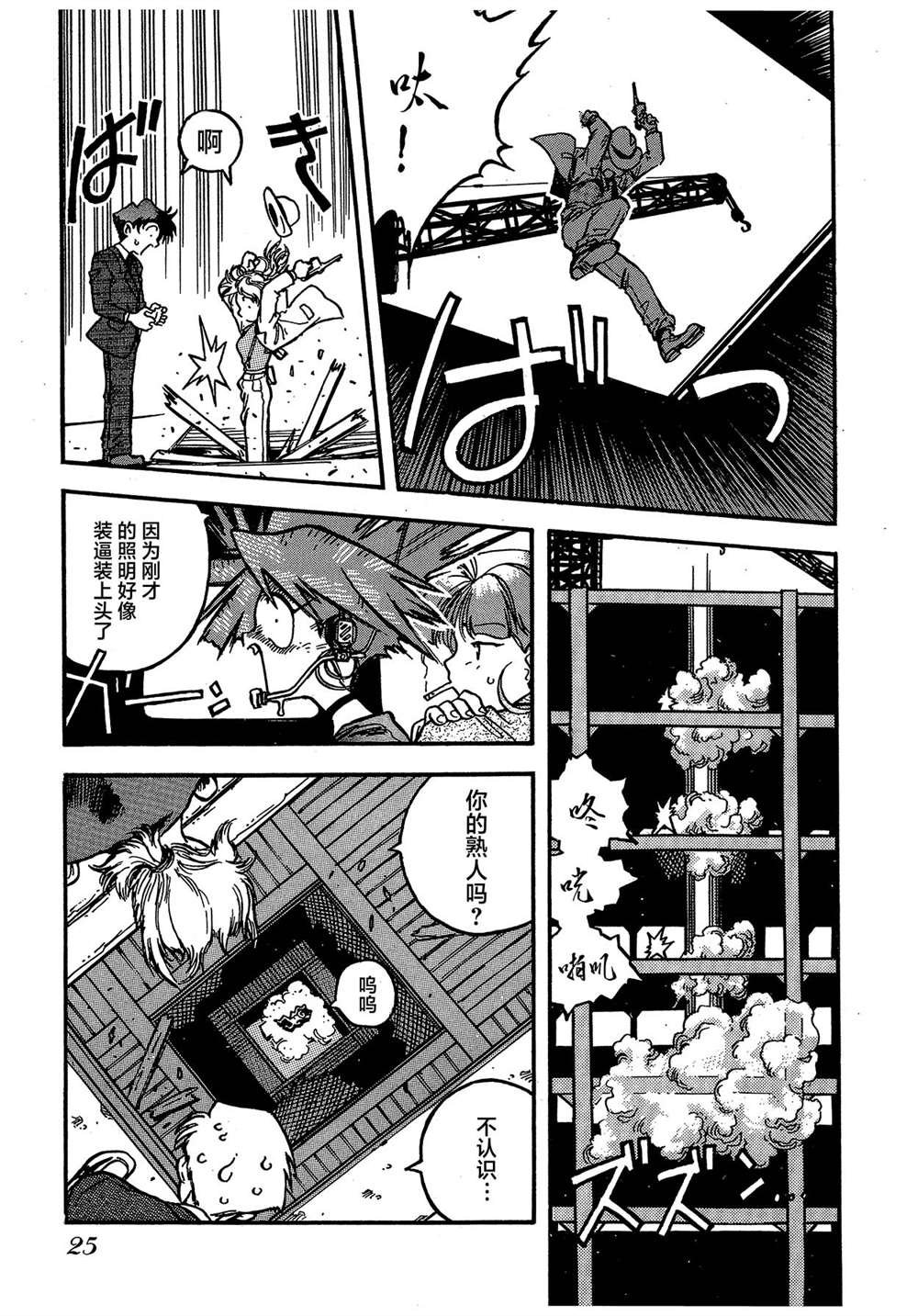 第2卷