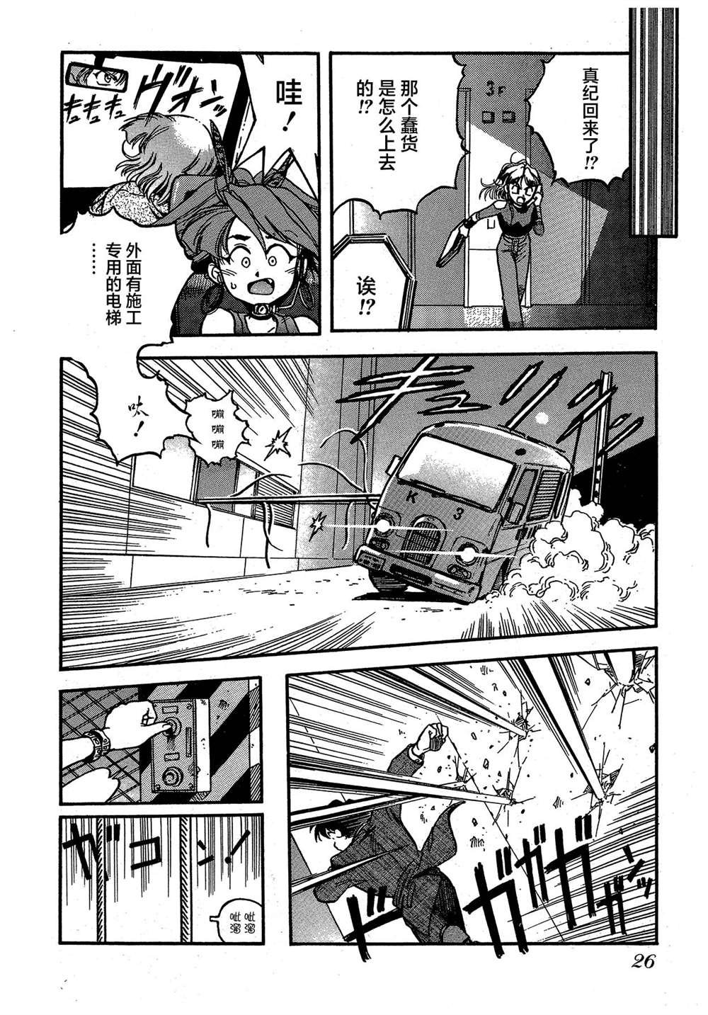 第2卷