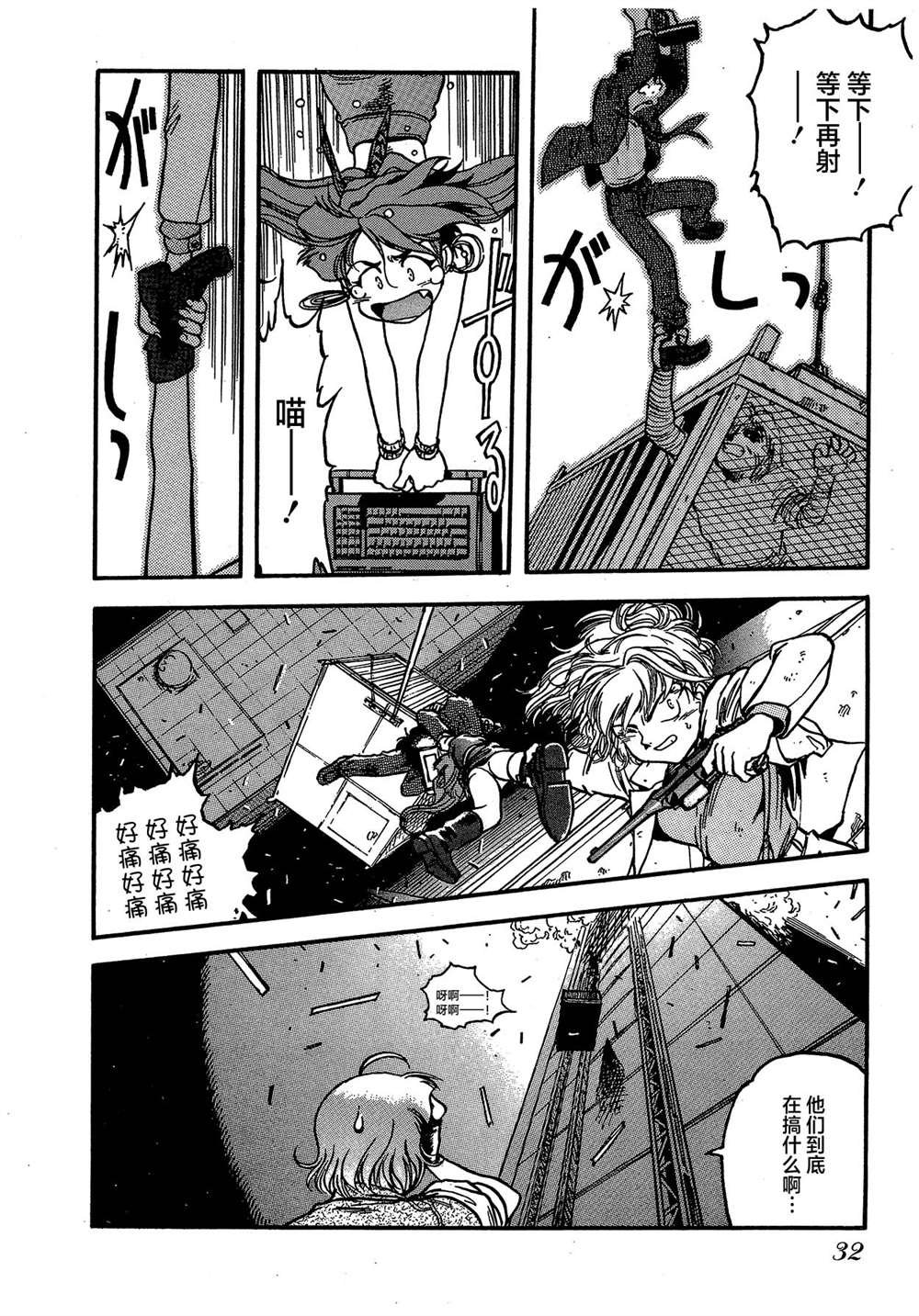 第2卷