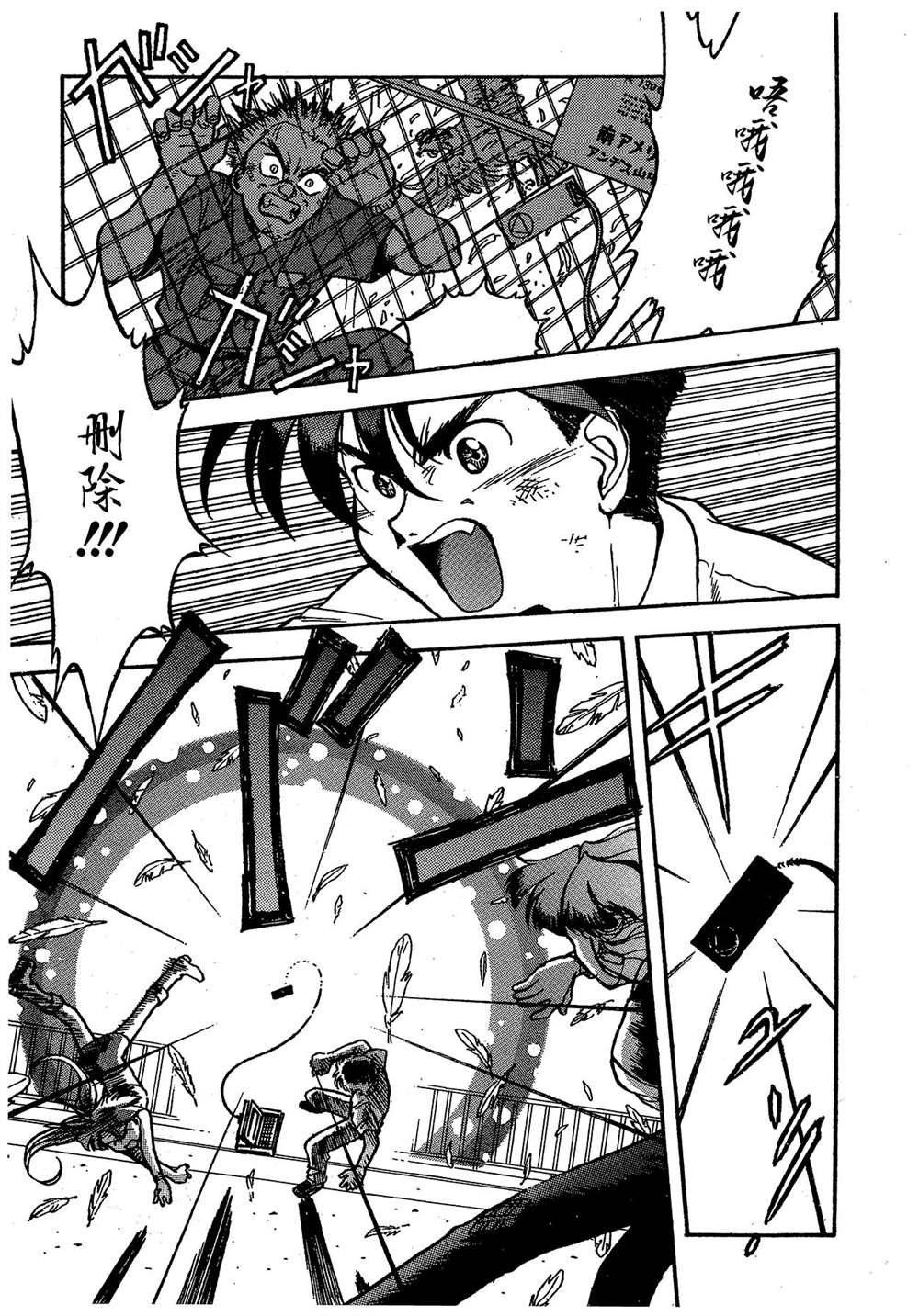 第2卷
