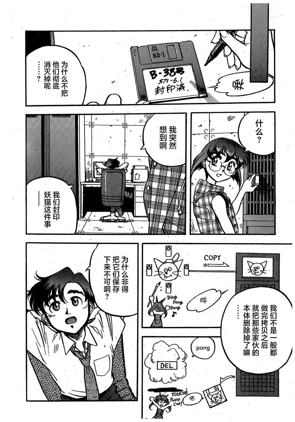 第2卷