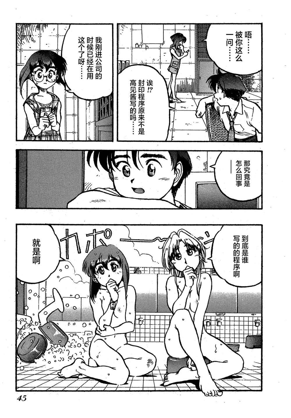 第2卷