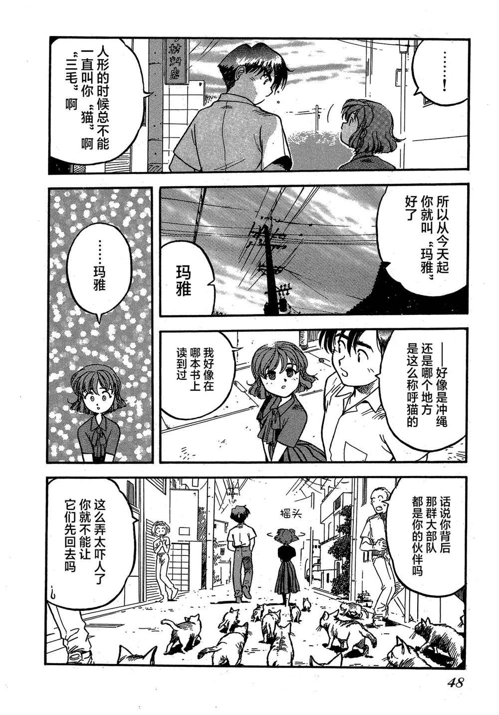 第2卷
