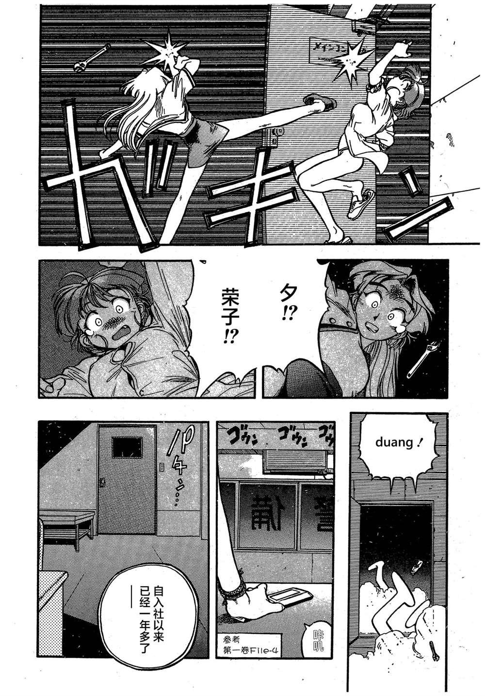 第2卷