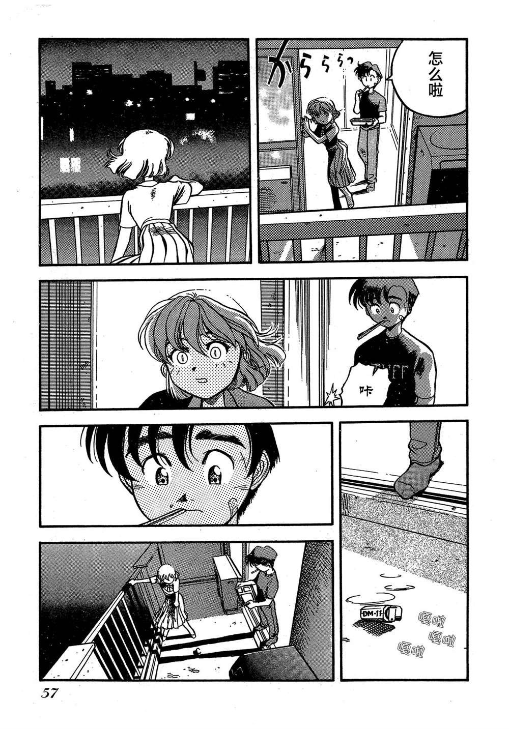 第2卷