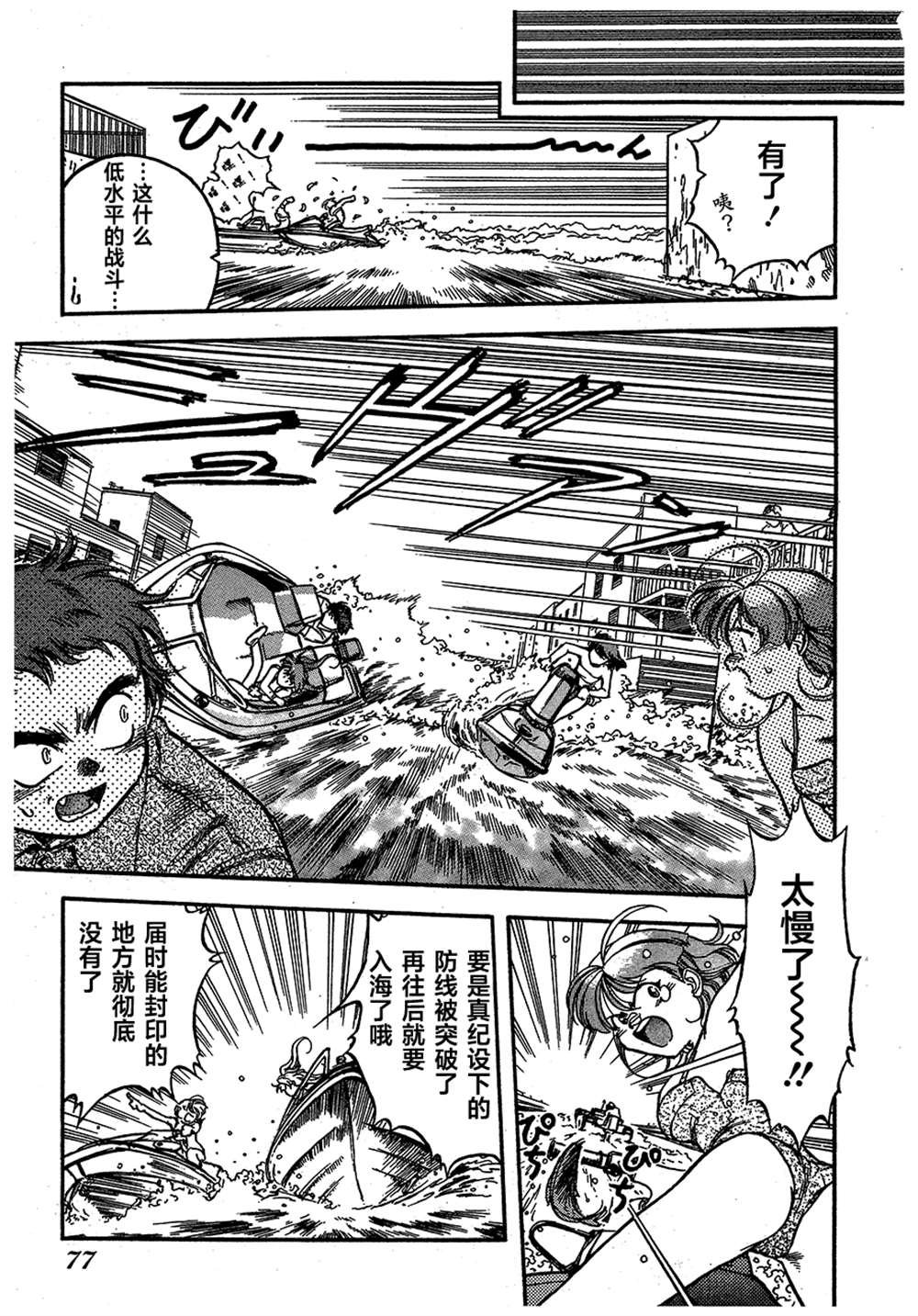 第2卷