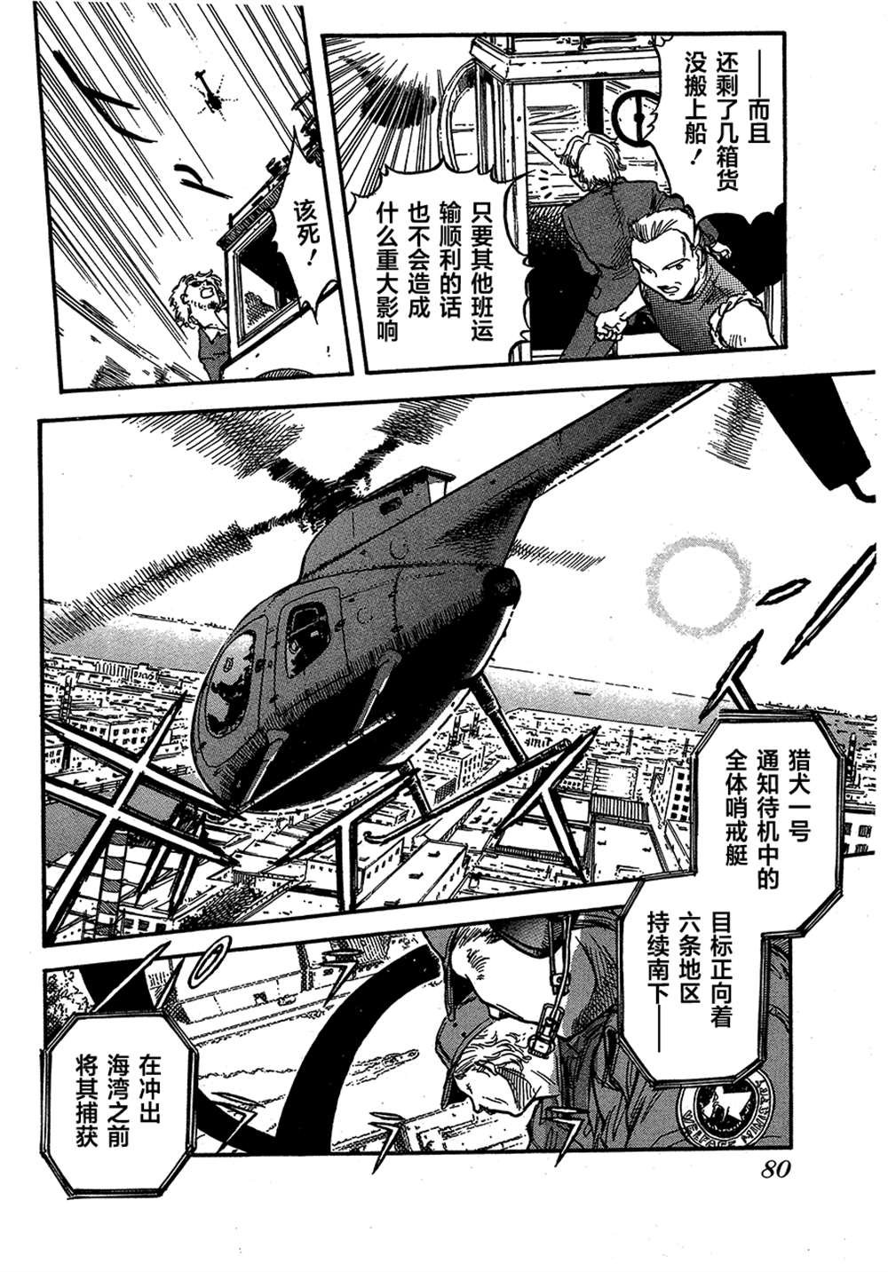 第2卷