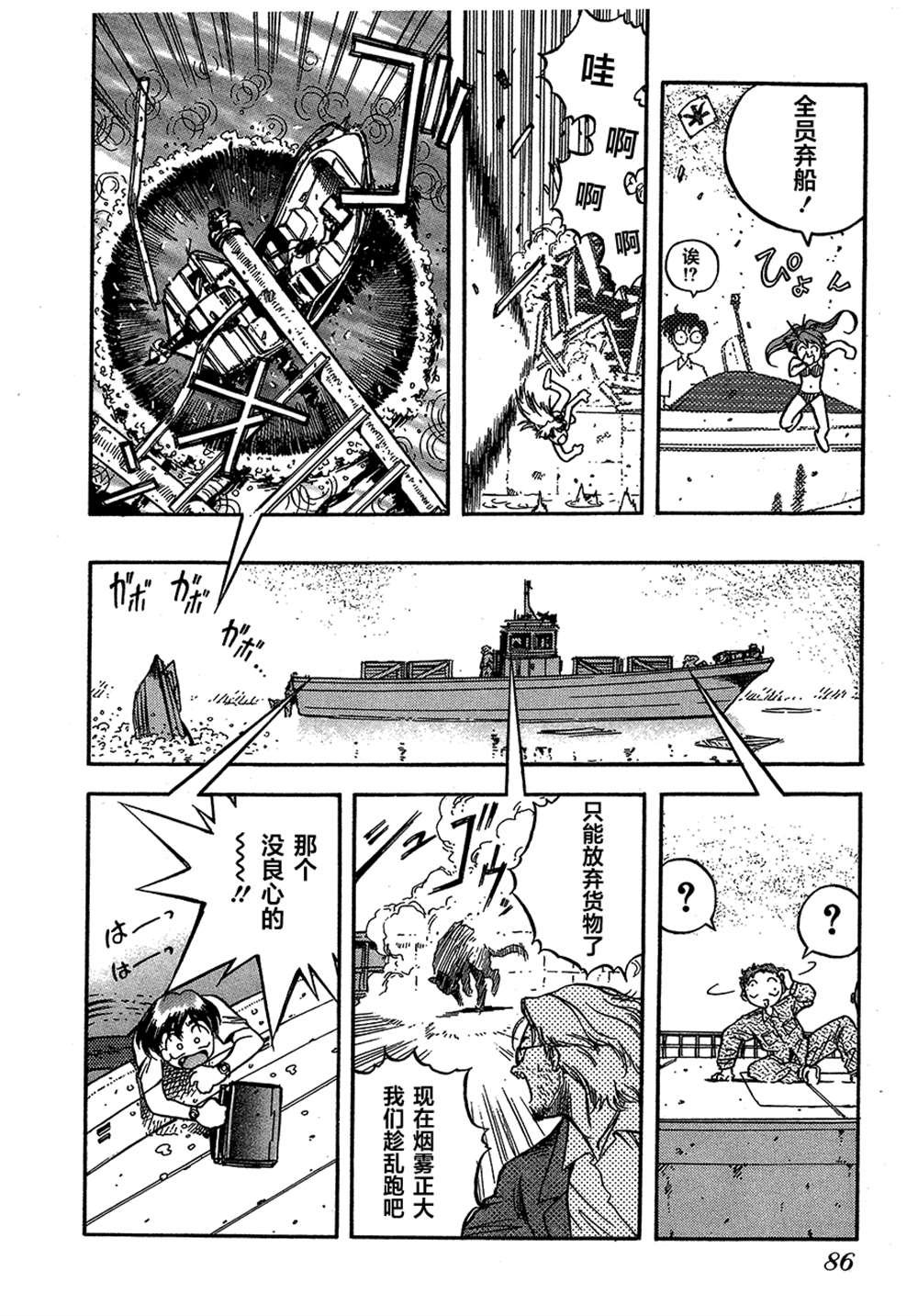 第2卷