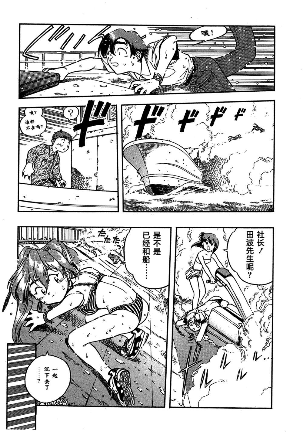 第2卷