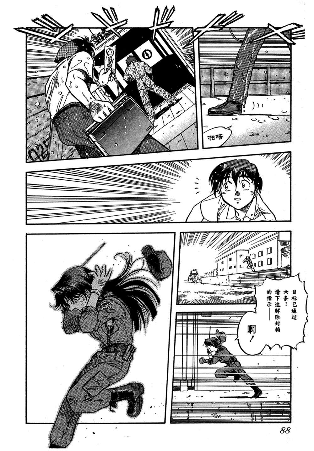 第2卷