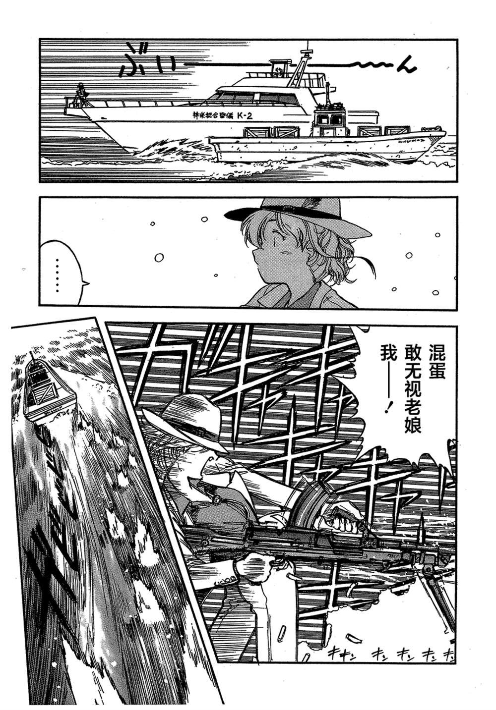 第2卷
