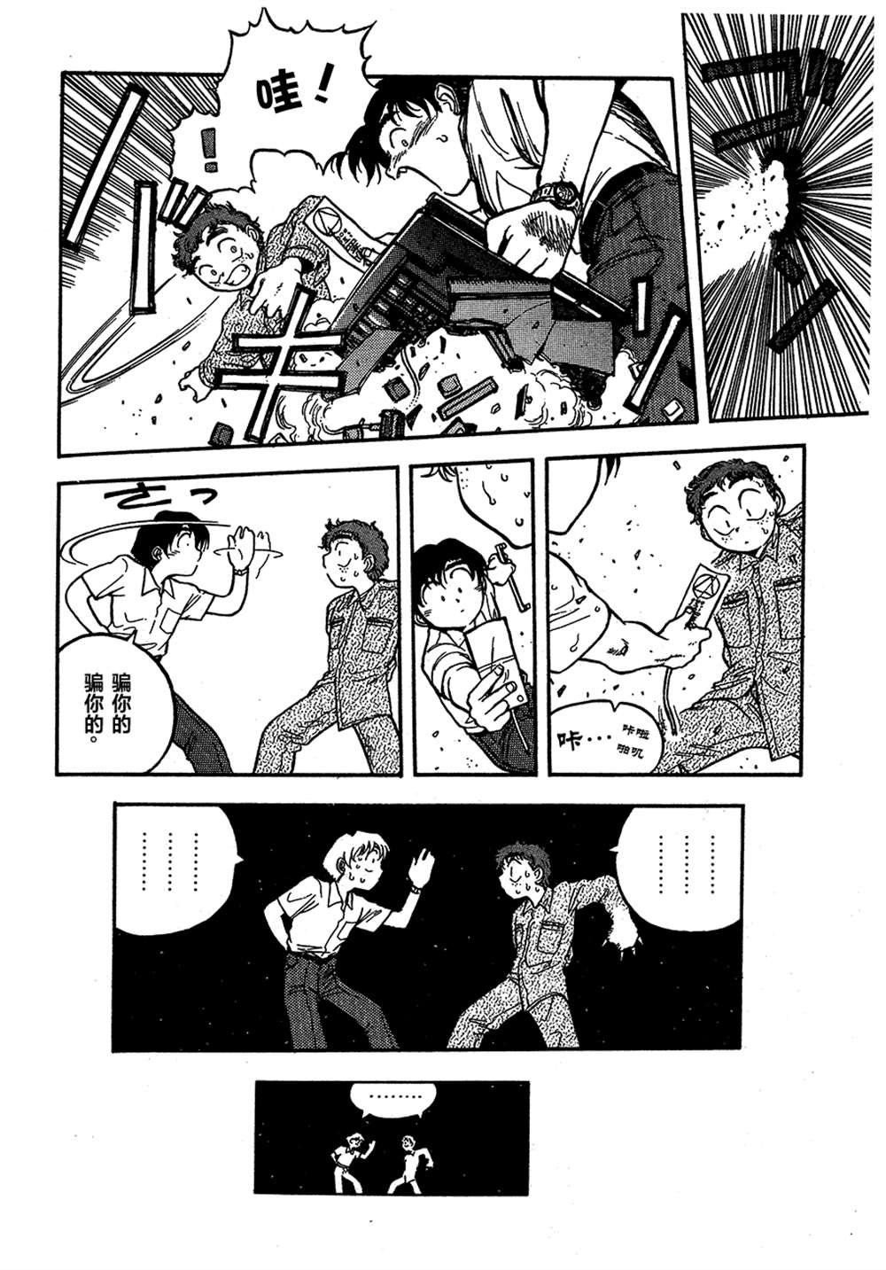第2卷
