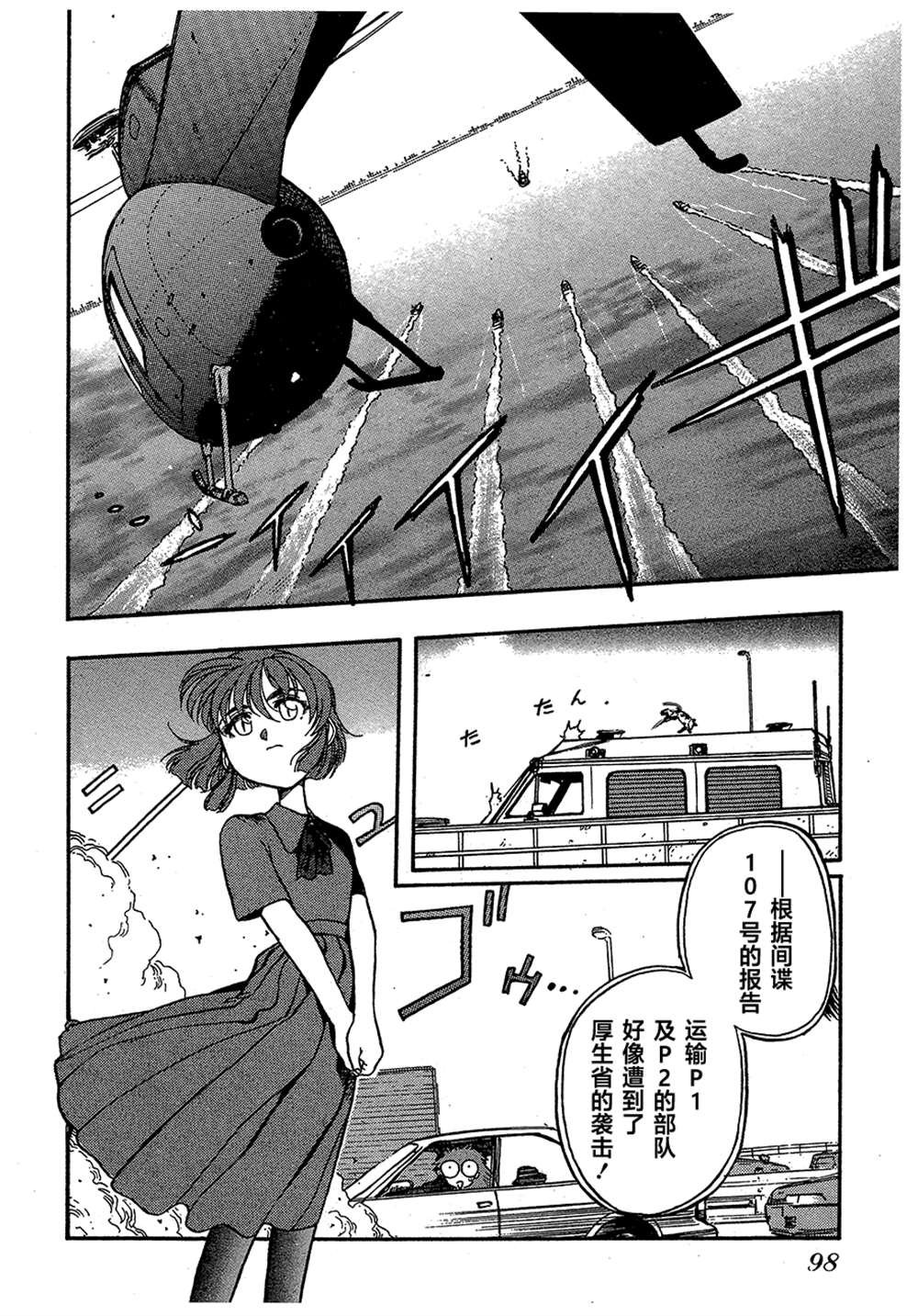 第2卷