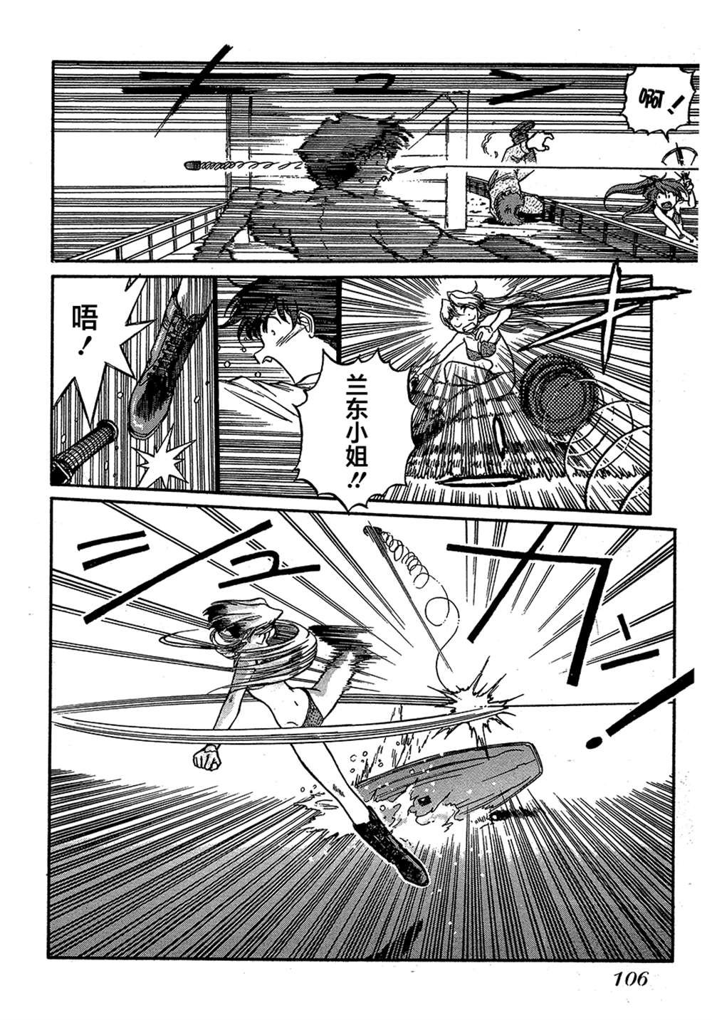 第2卷